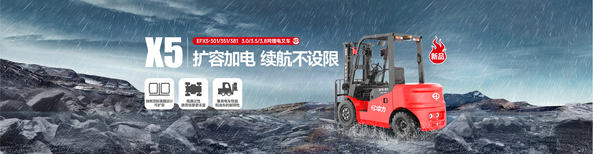 常州瑞匹特物流設備有限公司